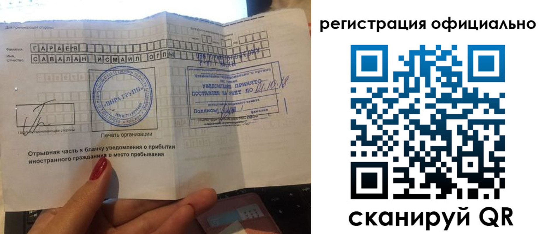 найти адрес прописки в Орехово-Зуево