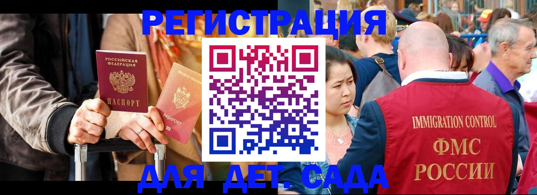 прописка поиск в Орехово-Зуево